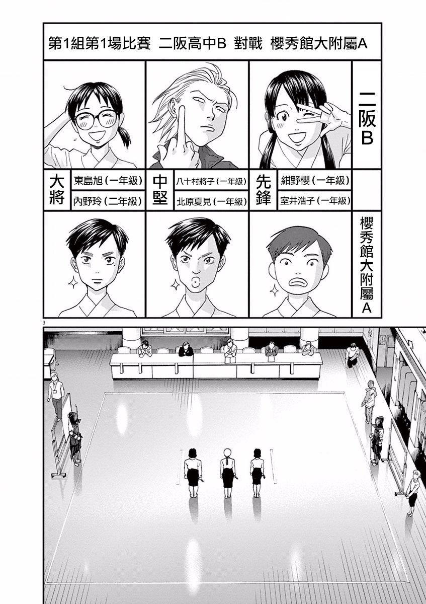 第58话2