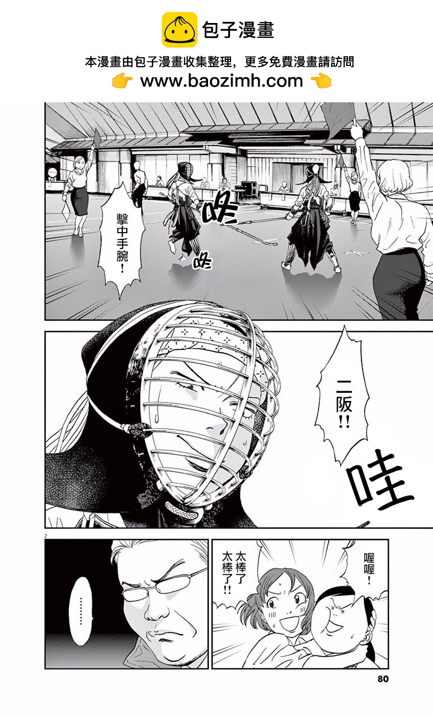 第59话1