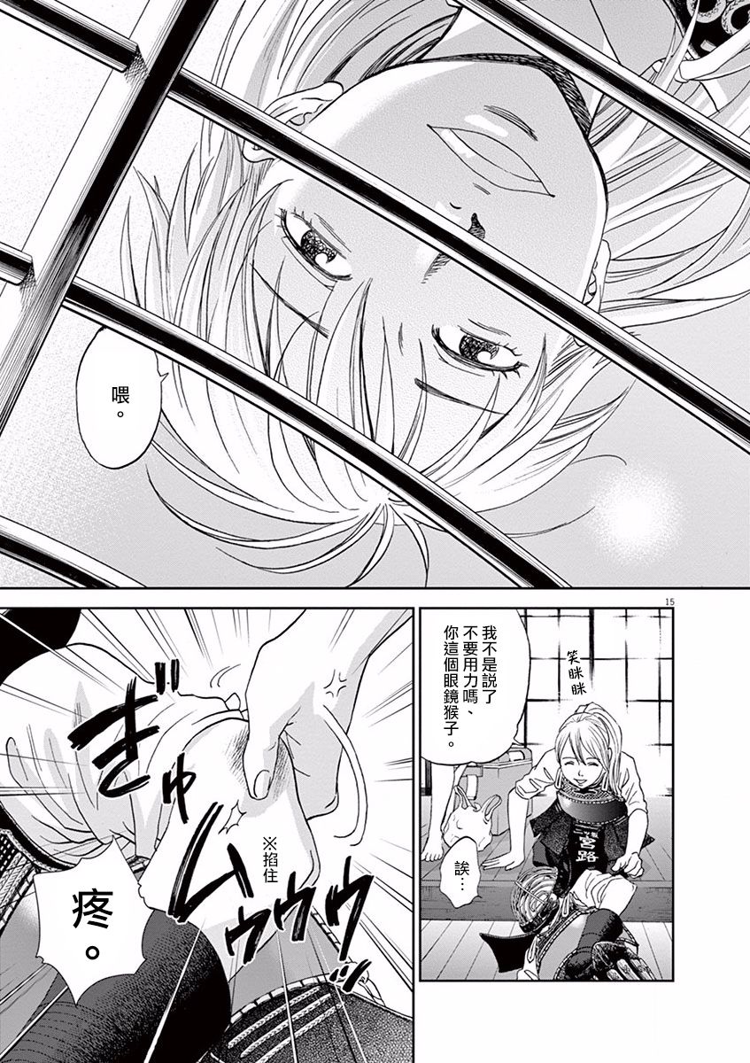 第59话14