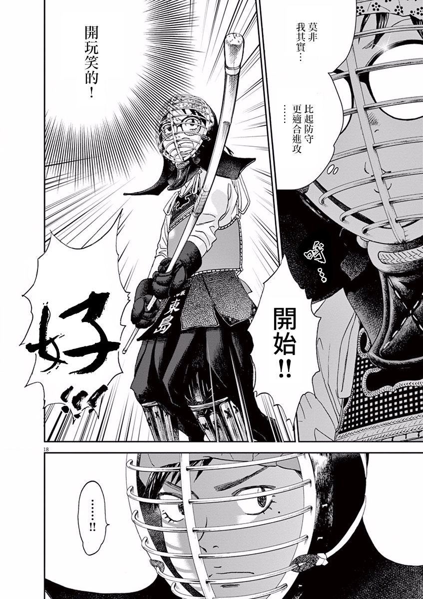 第59话17