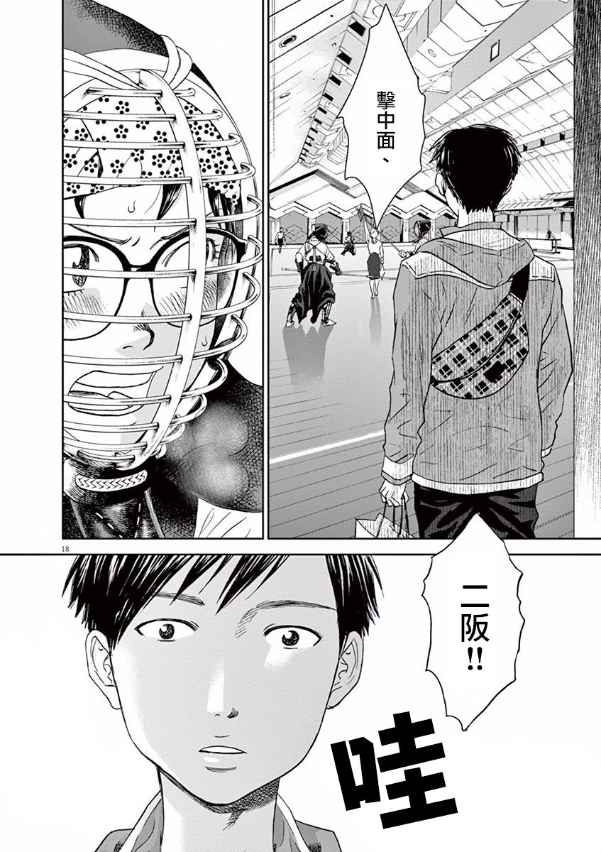 第60话17