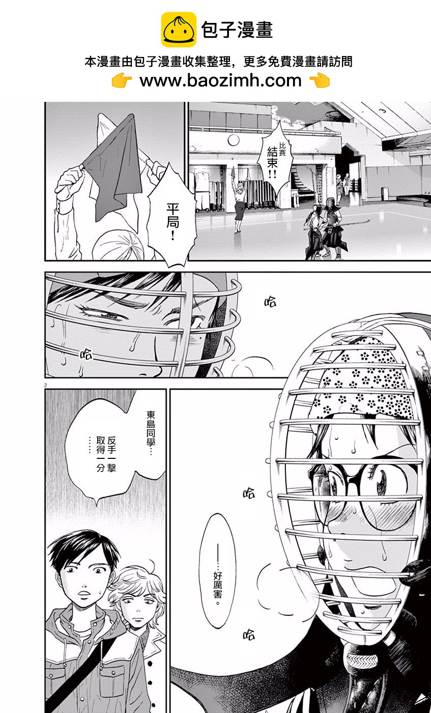 第61话1
