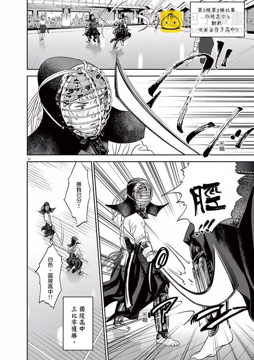 第61话8
