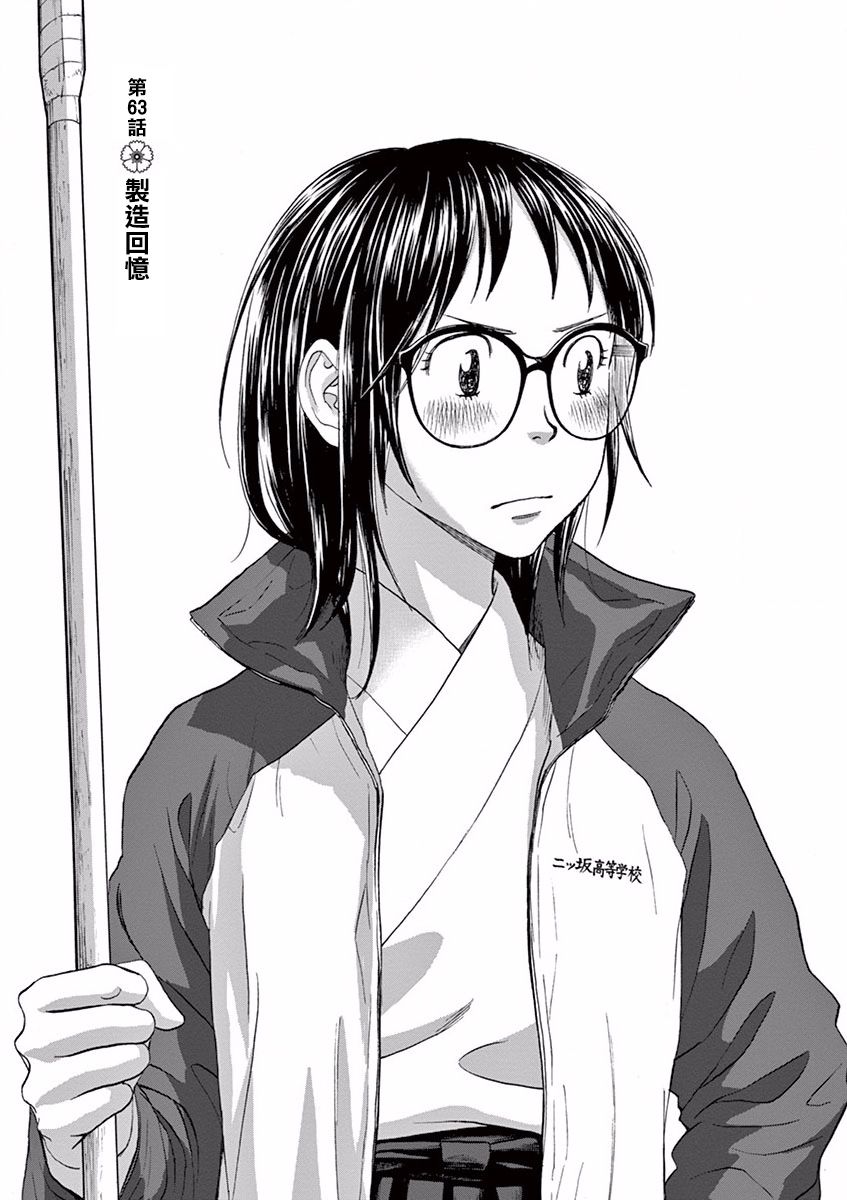 第63话0