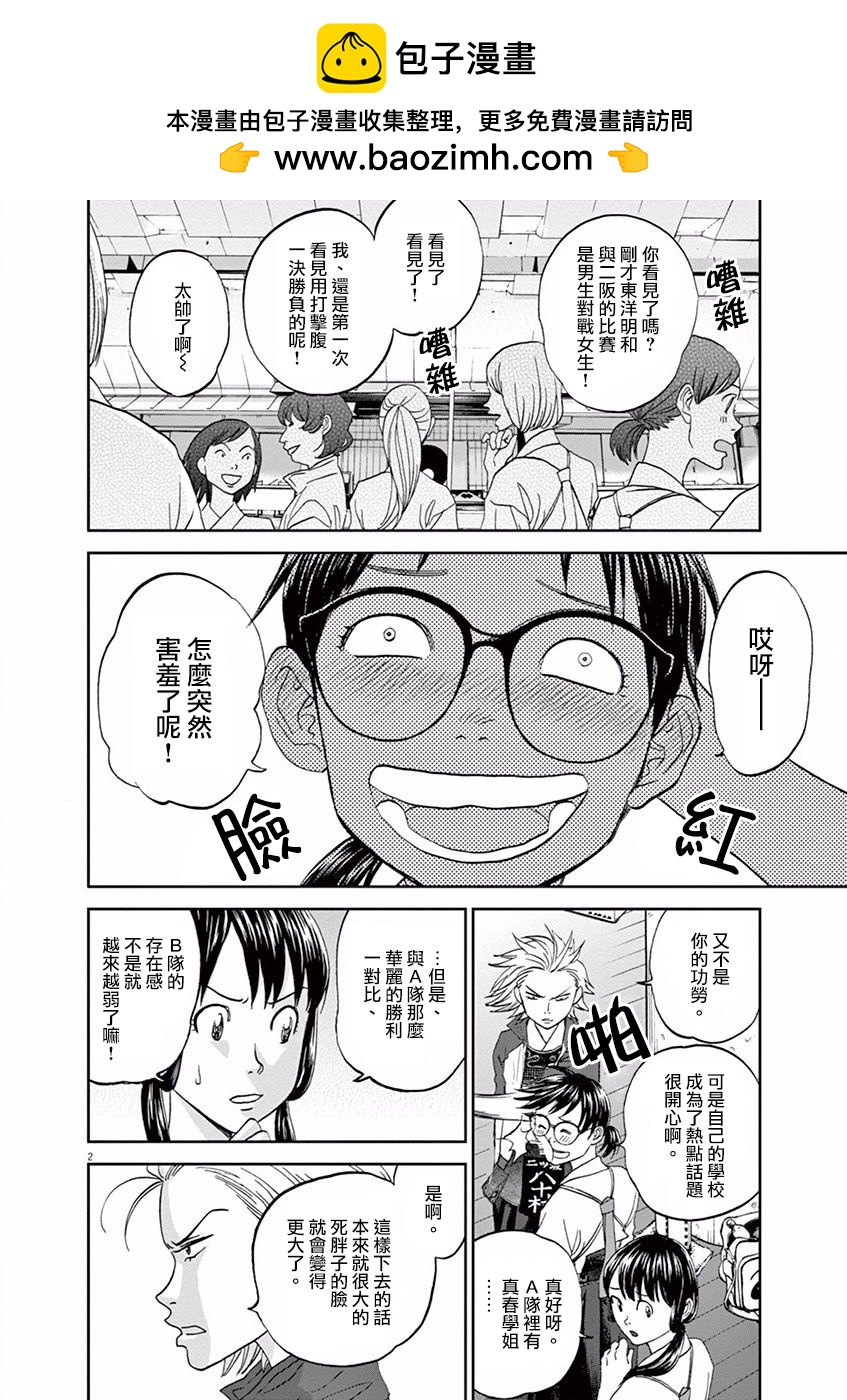 第63话1