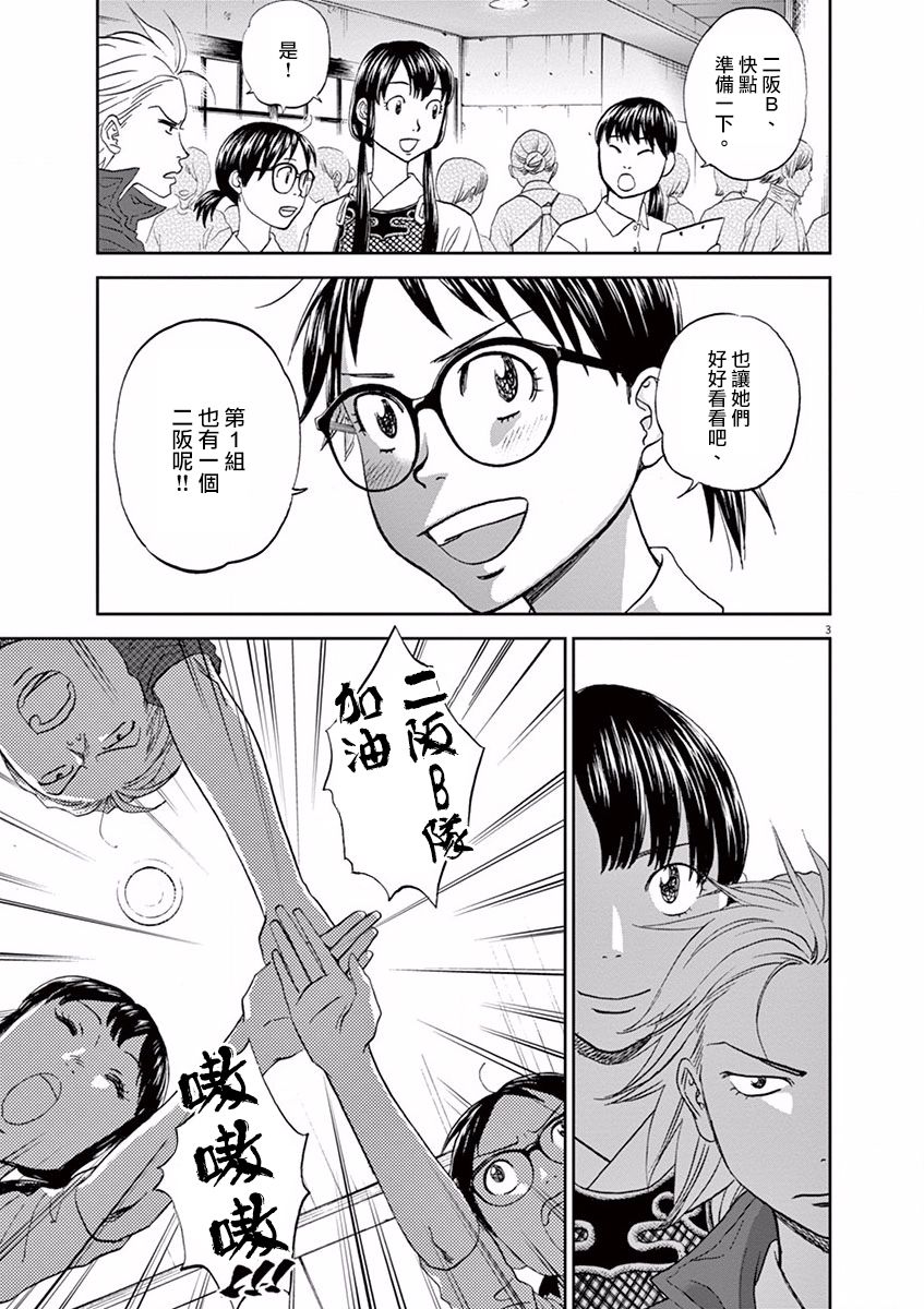 第63话2