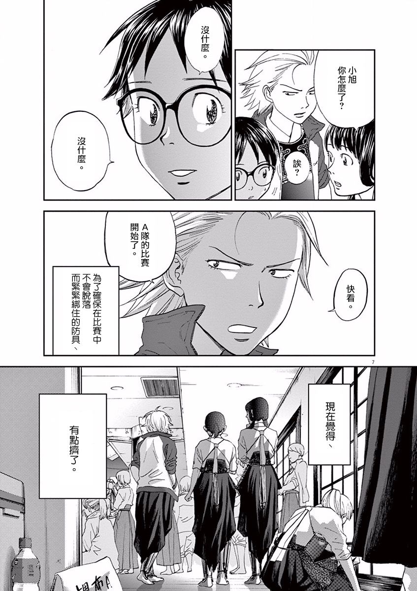 第63话6