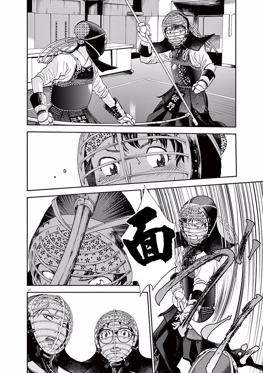 第64话13