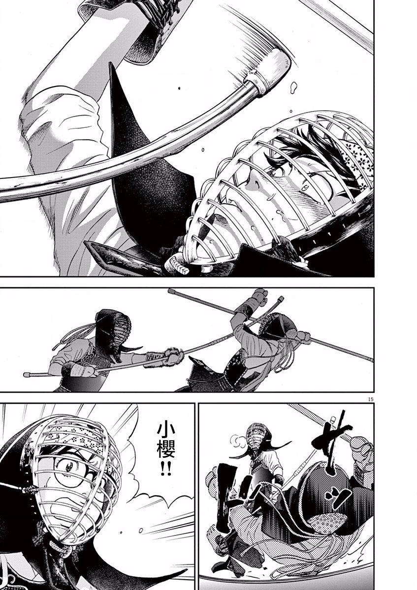 第64话14