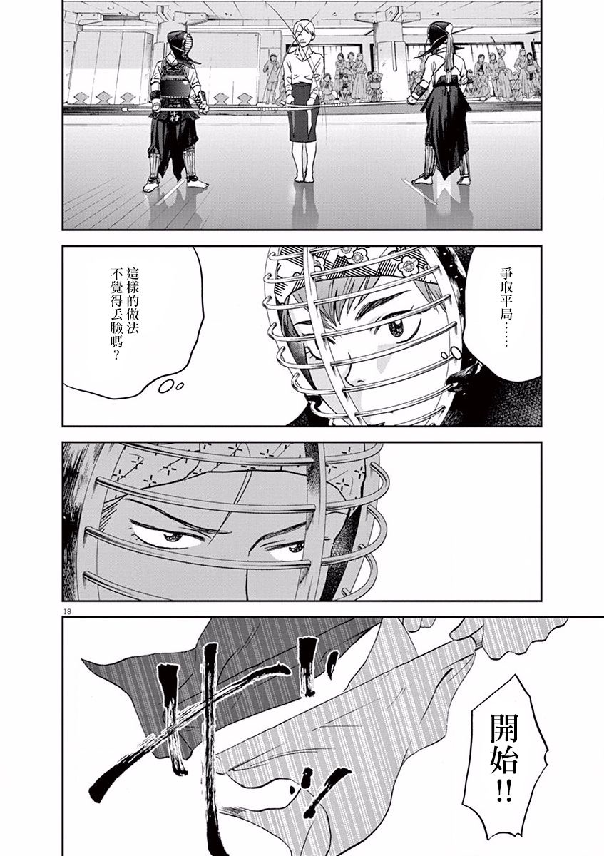 第64话17