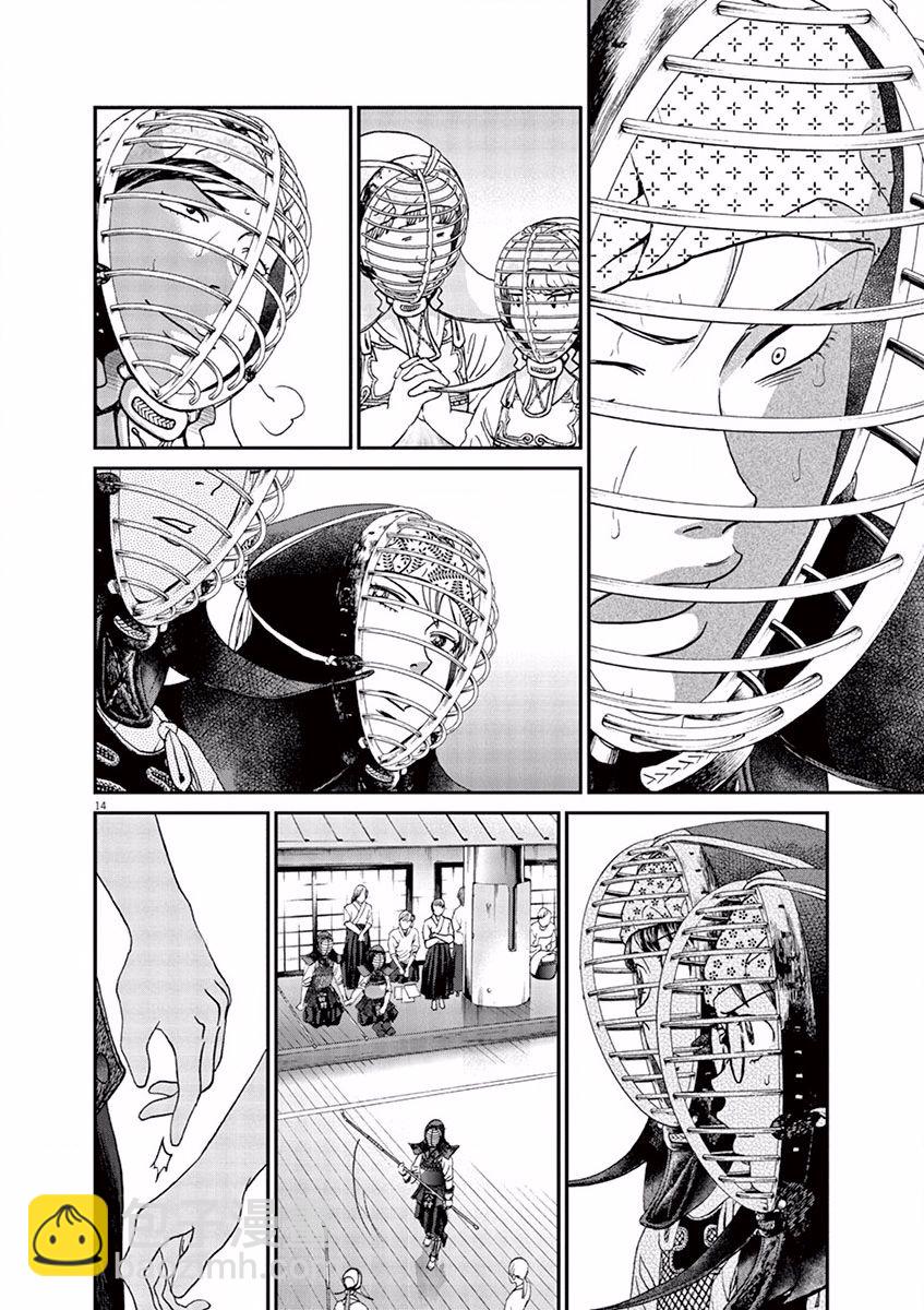 第69话13