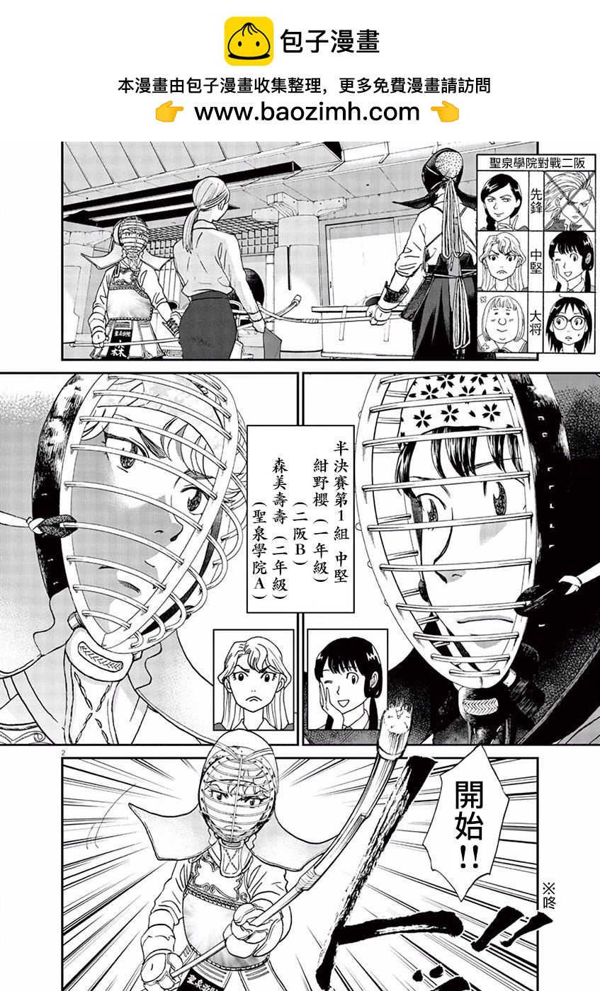 第70话1