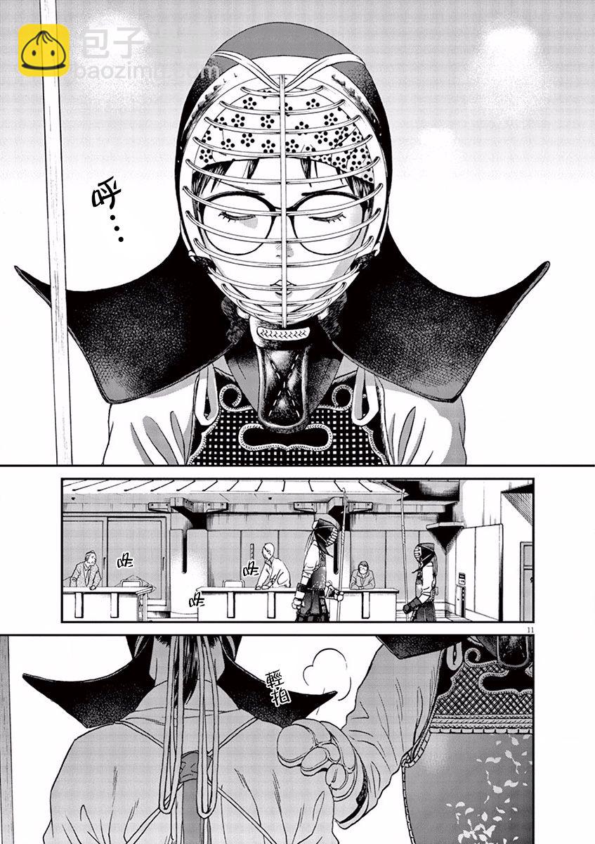 第71话10