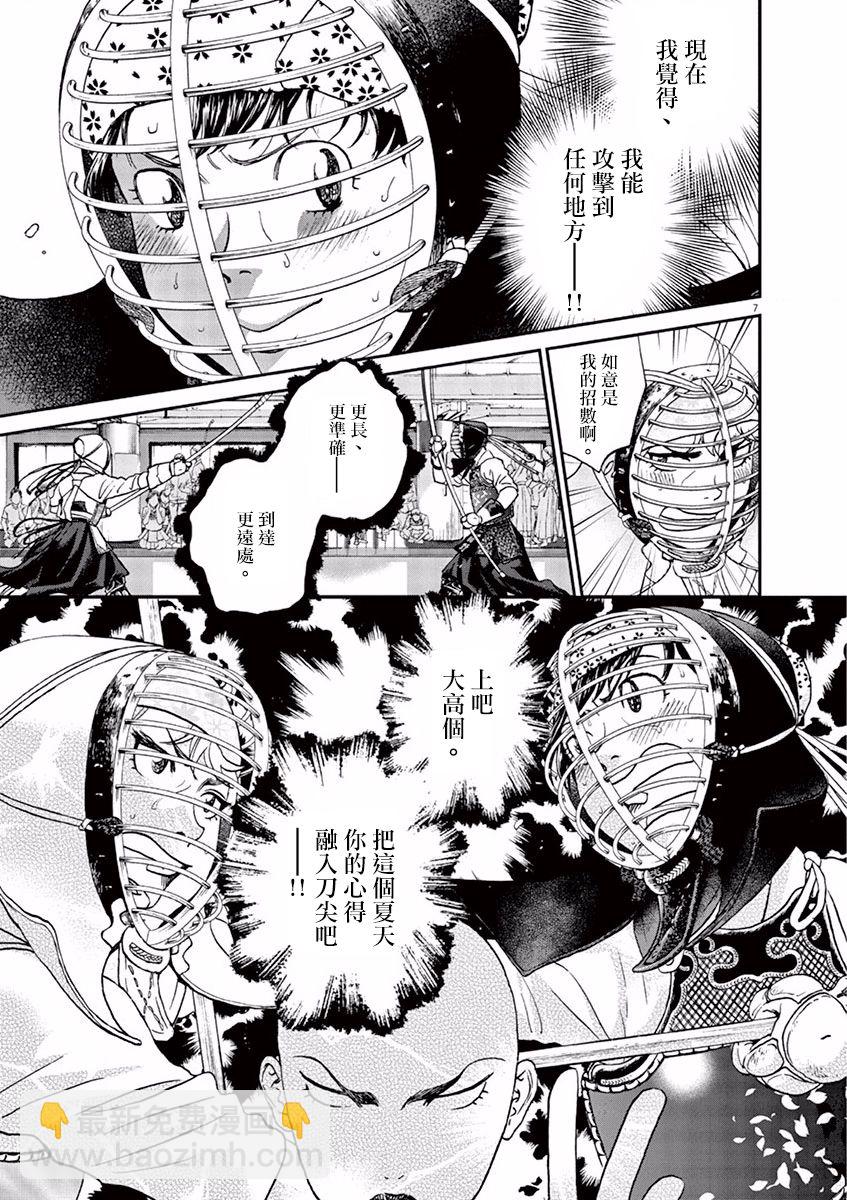 第71话6