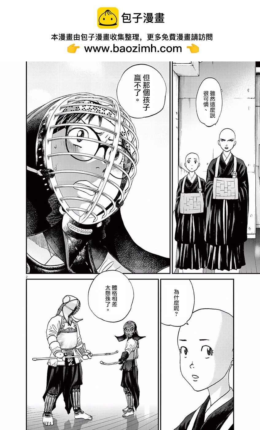 第72话1