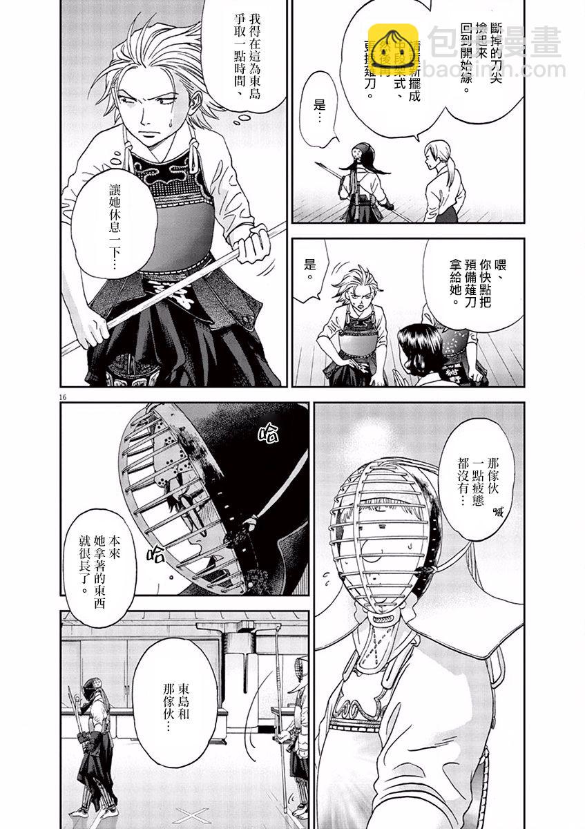 第72话15