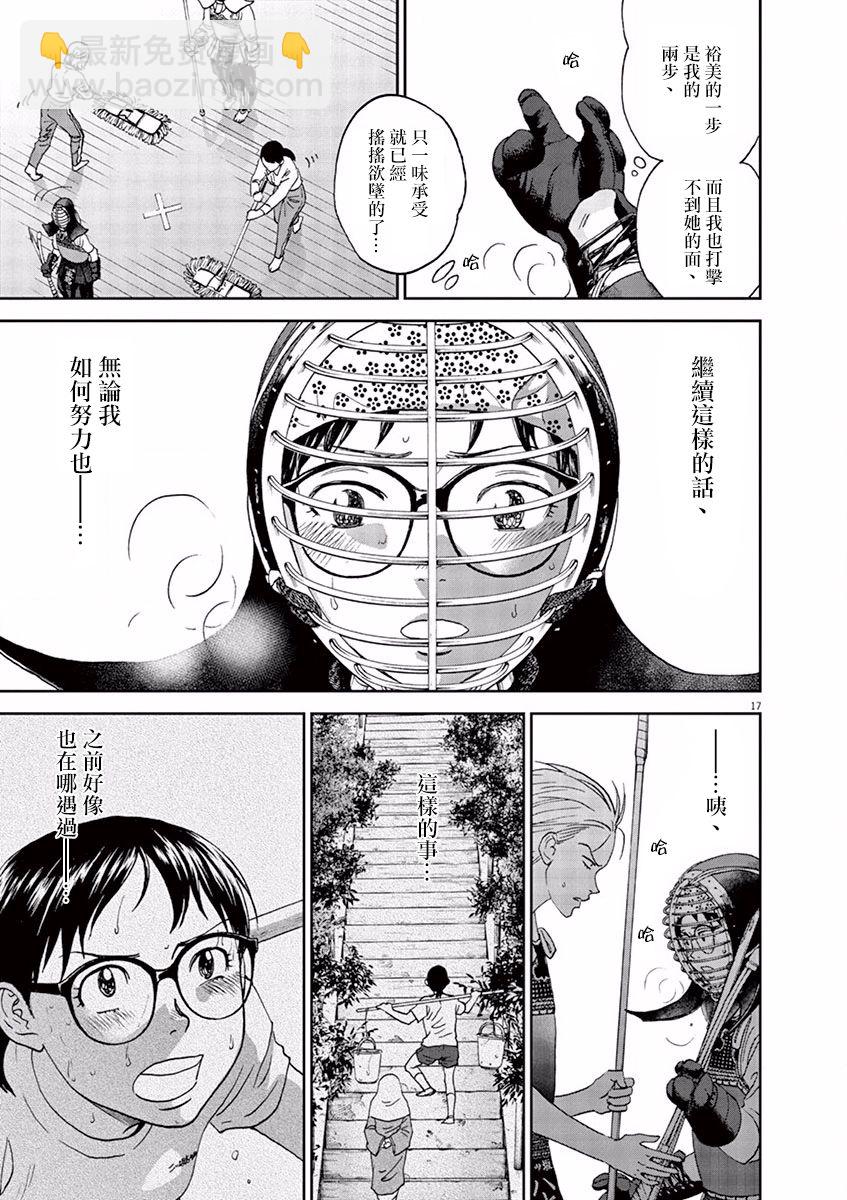 第72话16