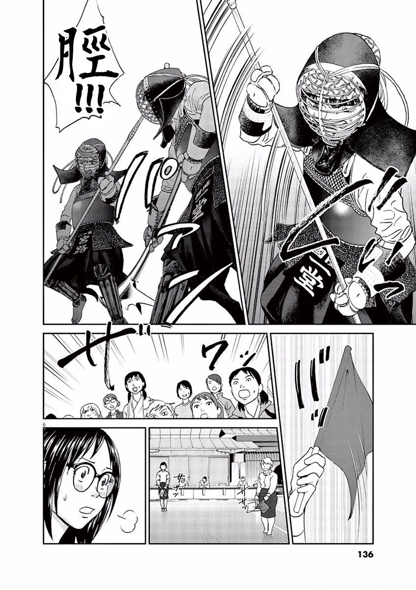 第75话5