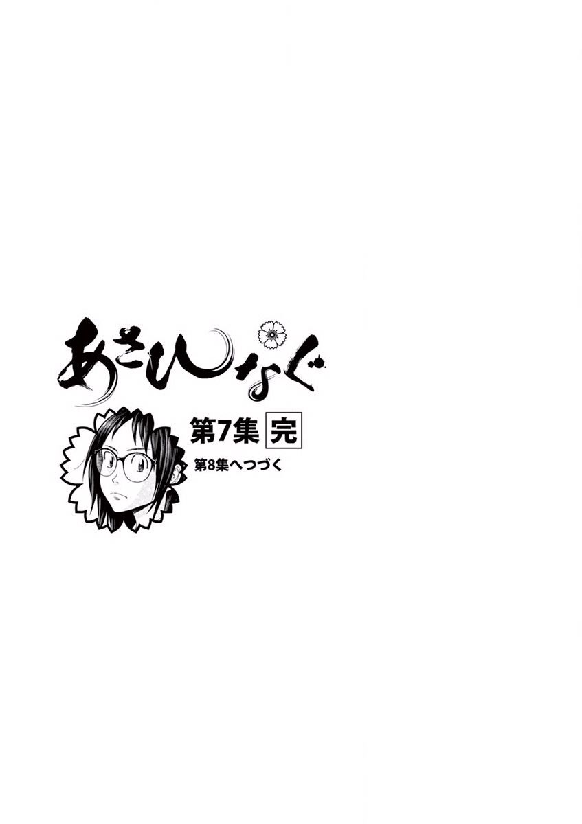 第79话18