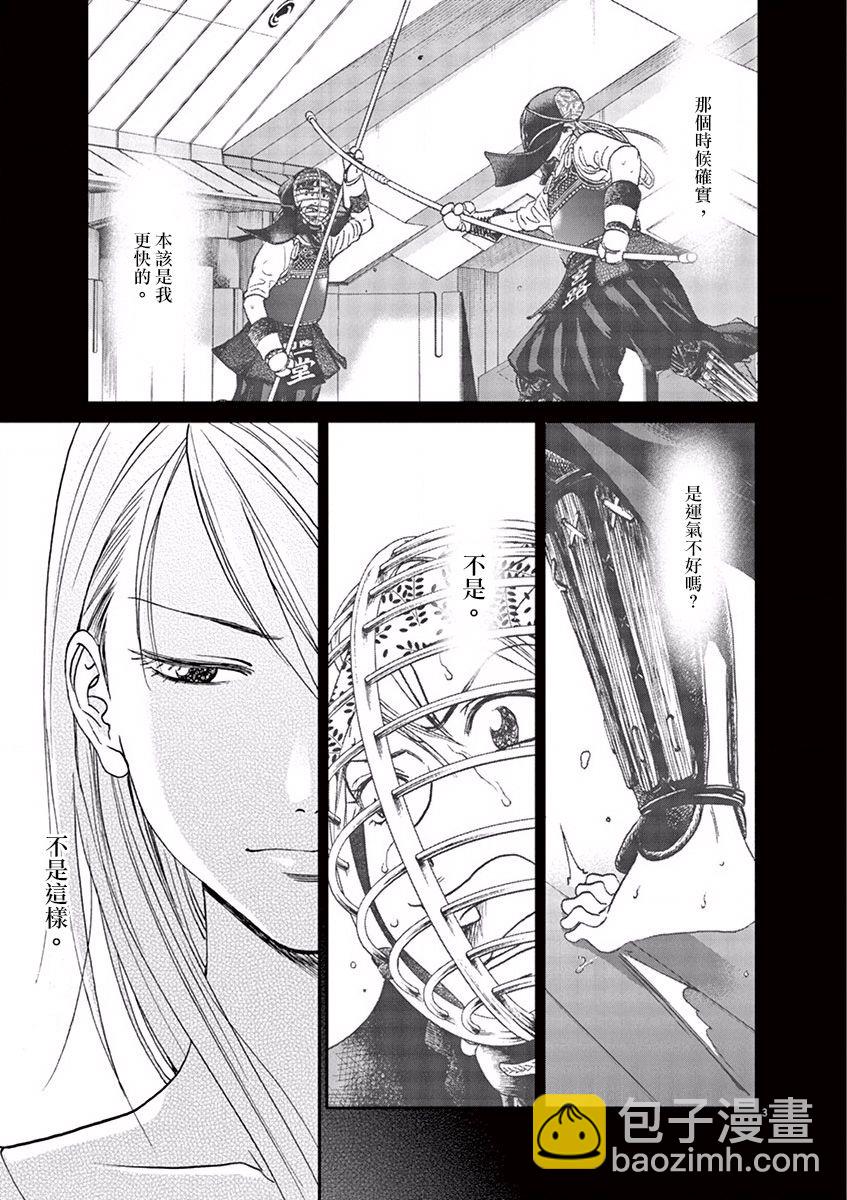 第79话3