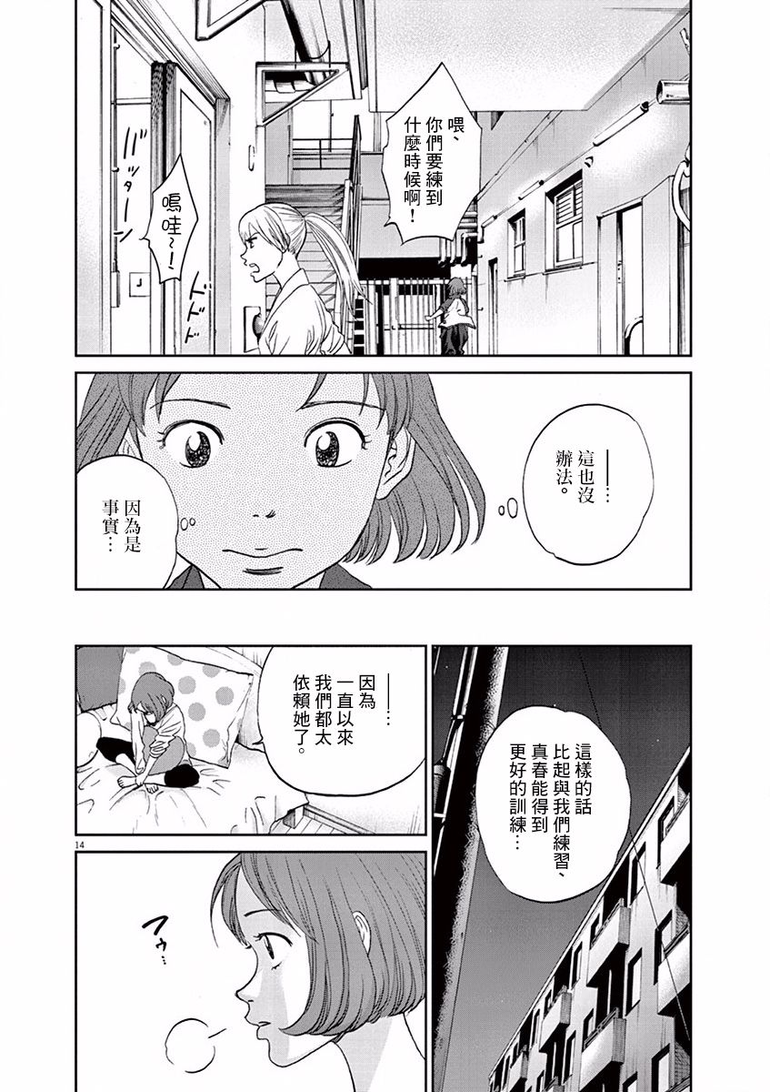 第80话17