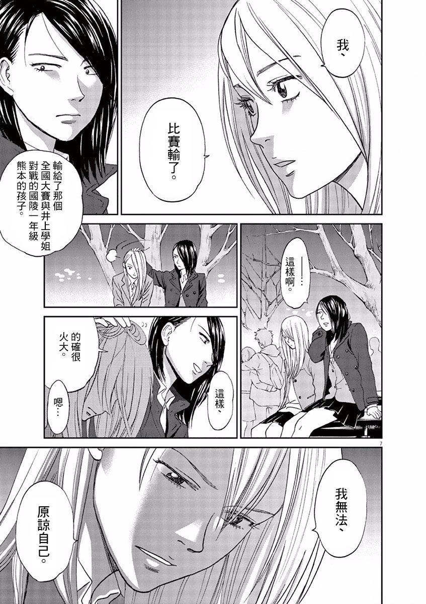 第82话6