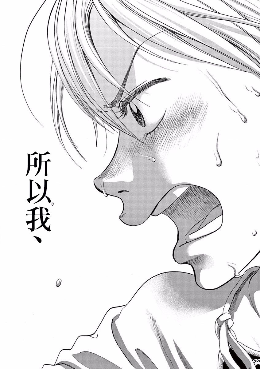 第85话15