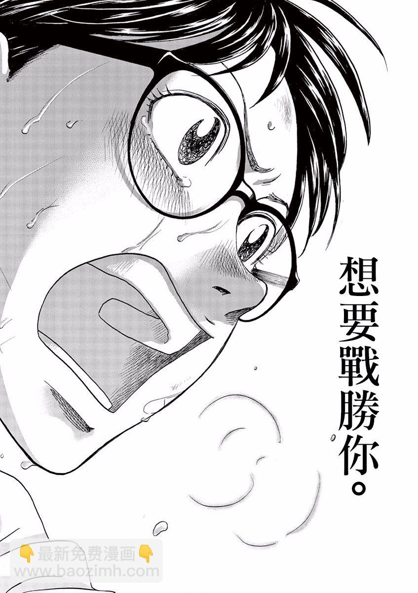 第85话16