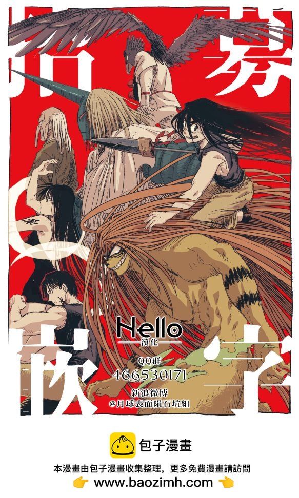第86话18