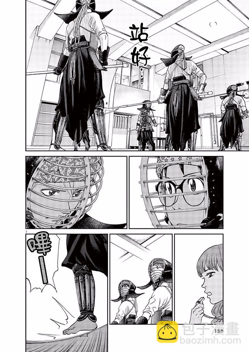 第88话7
