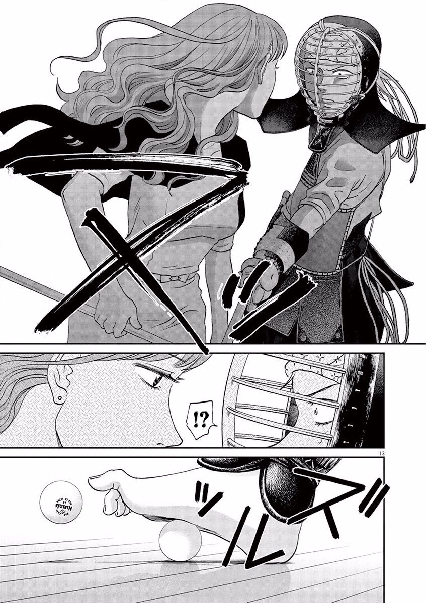 第89话12
