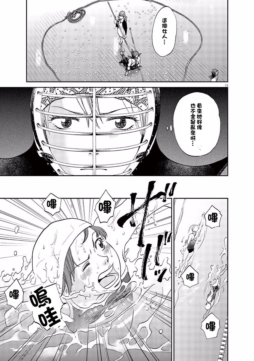 第89话14