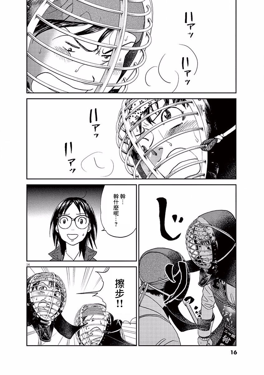 第92话17