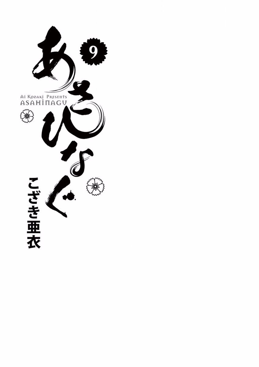 第92话2