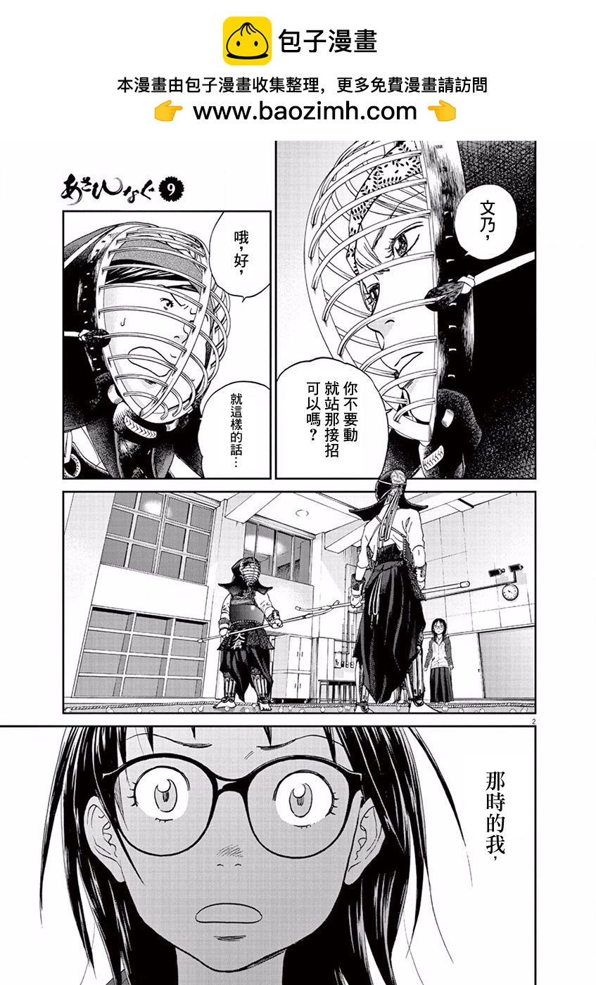 第93话1