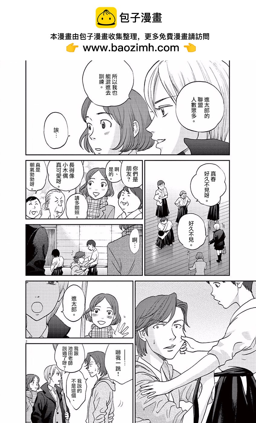 第96话1
