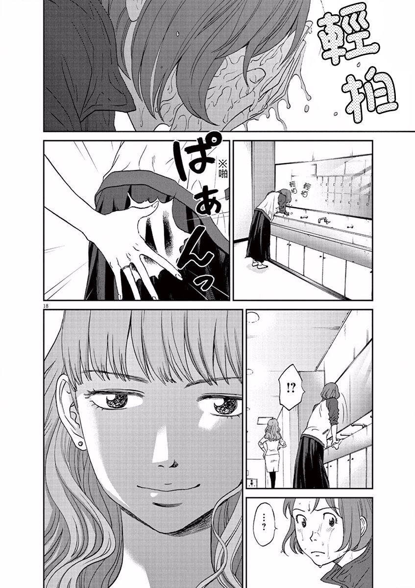 第96话17