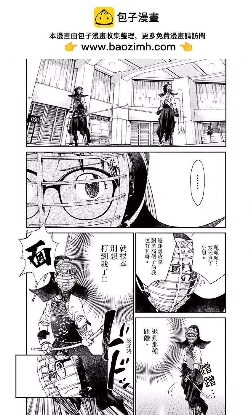 第97话1