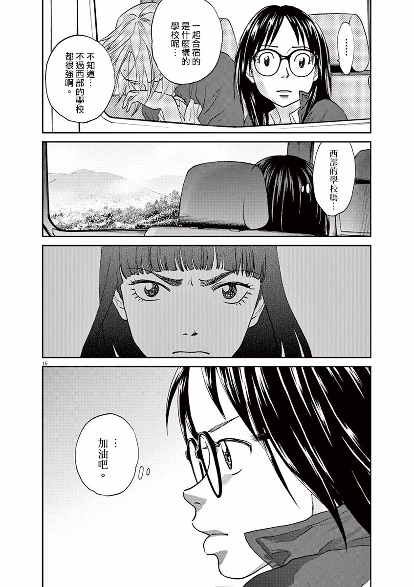 第97话15