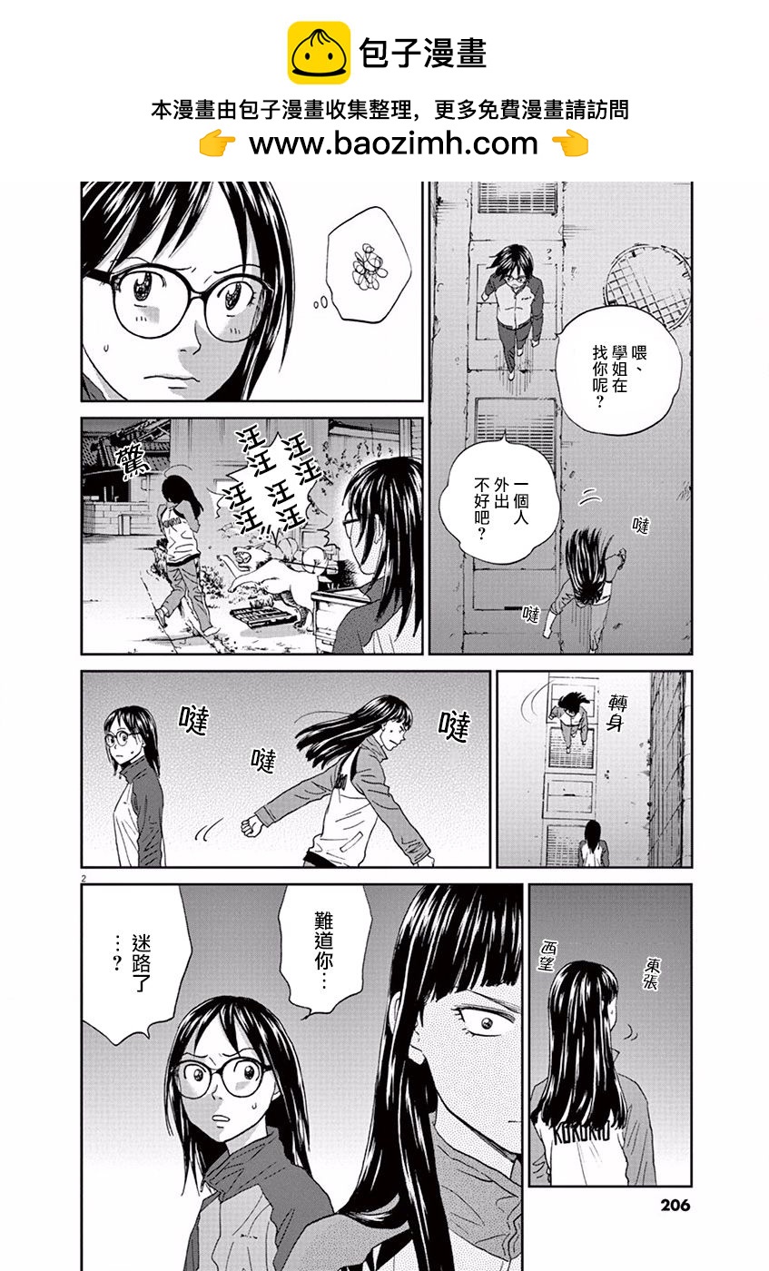 第103话1