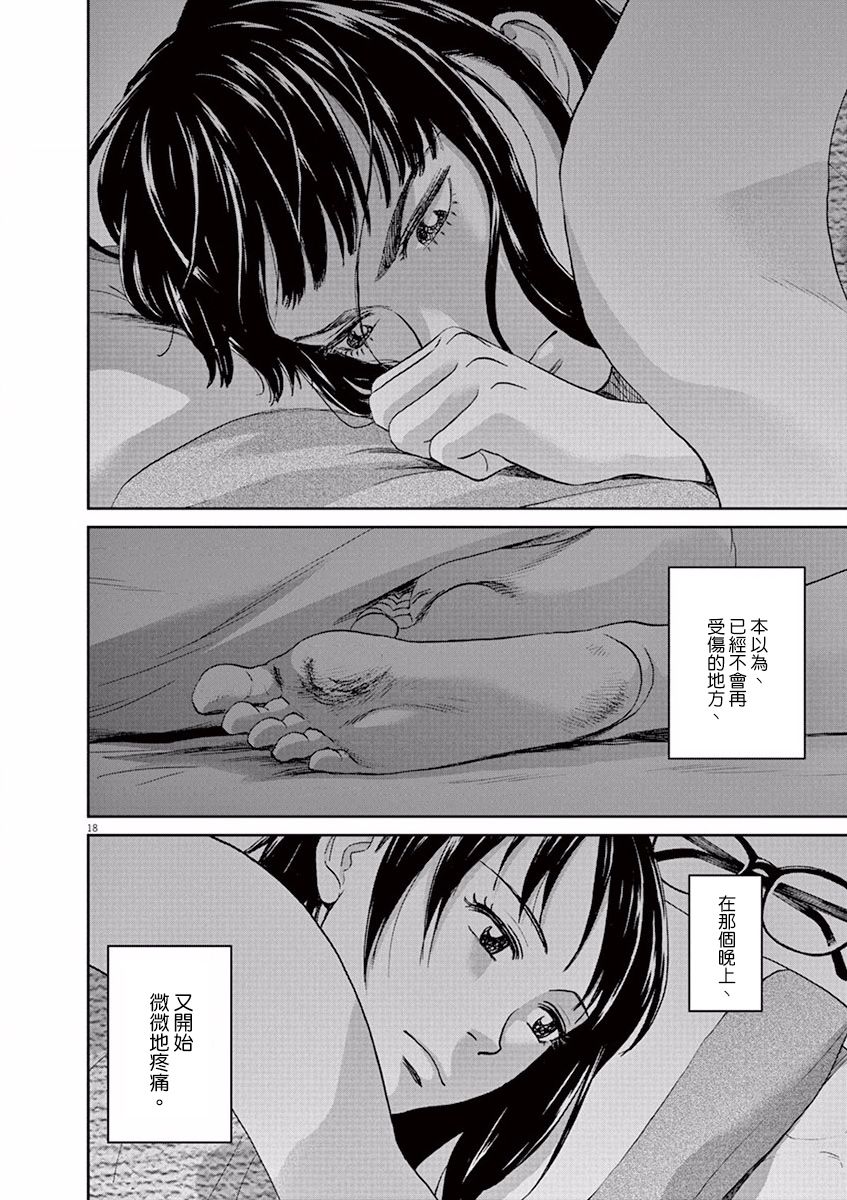 第103话17