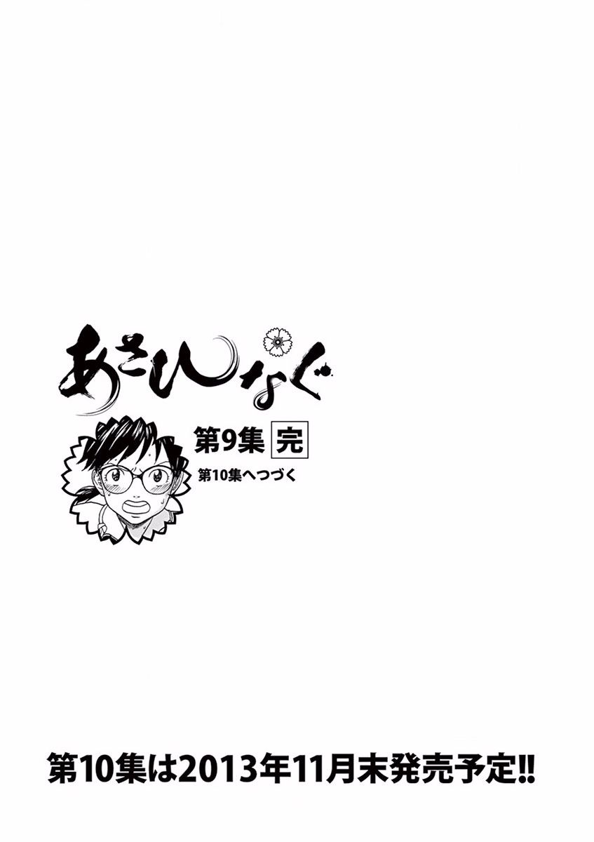 第103话18