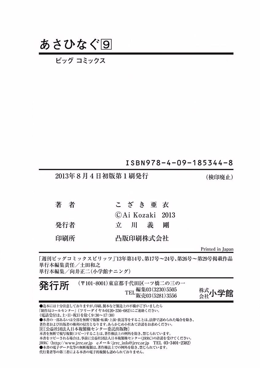 第103话19