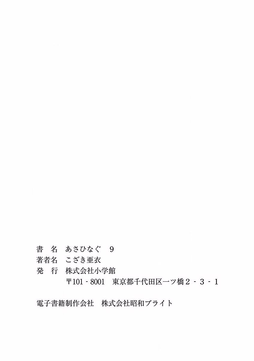 第103话20