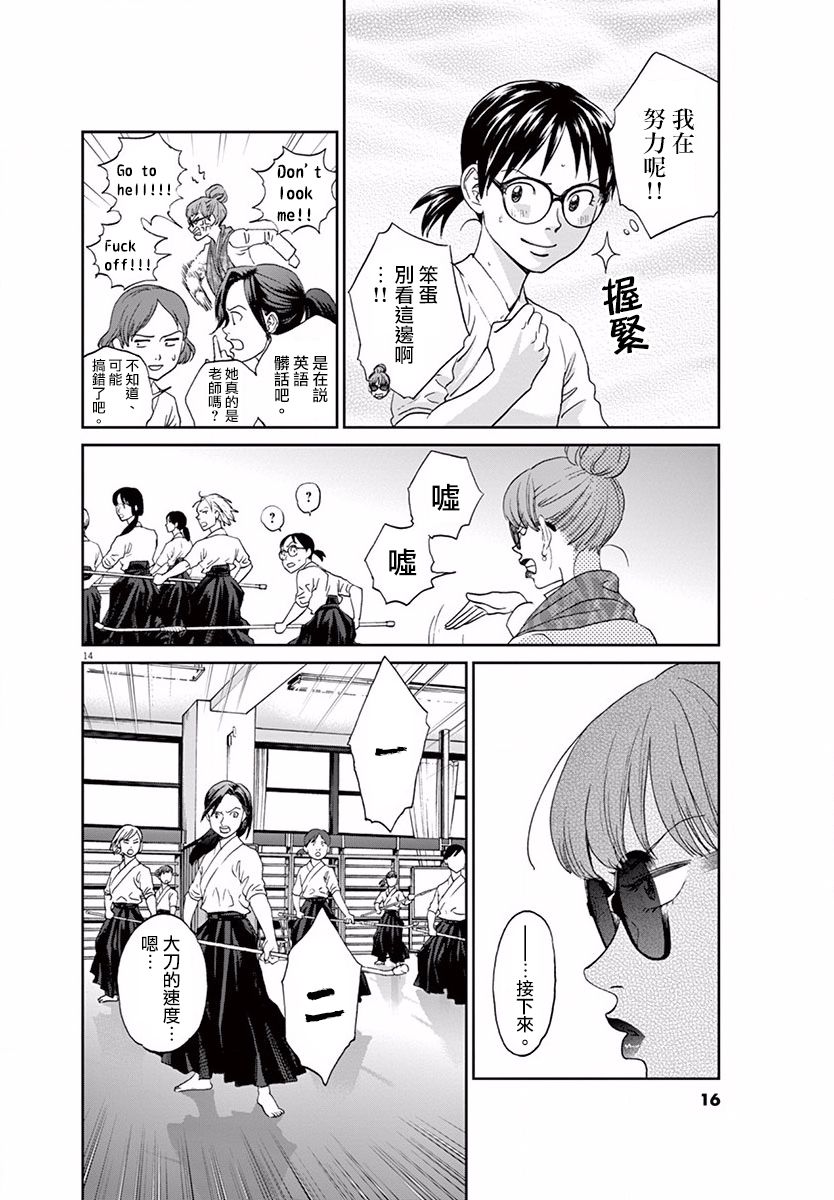 第104话17
