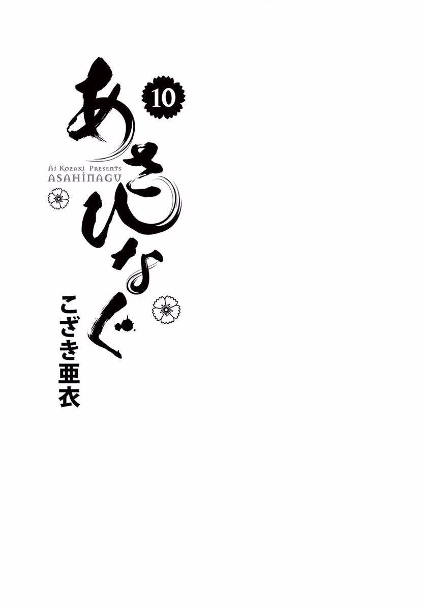 第104话2