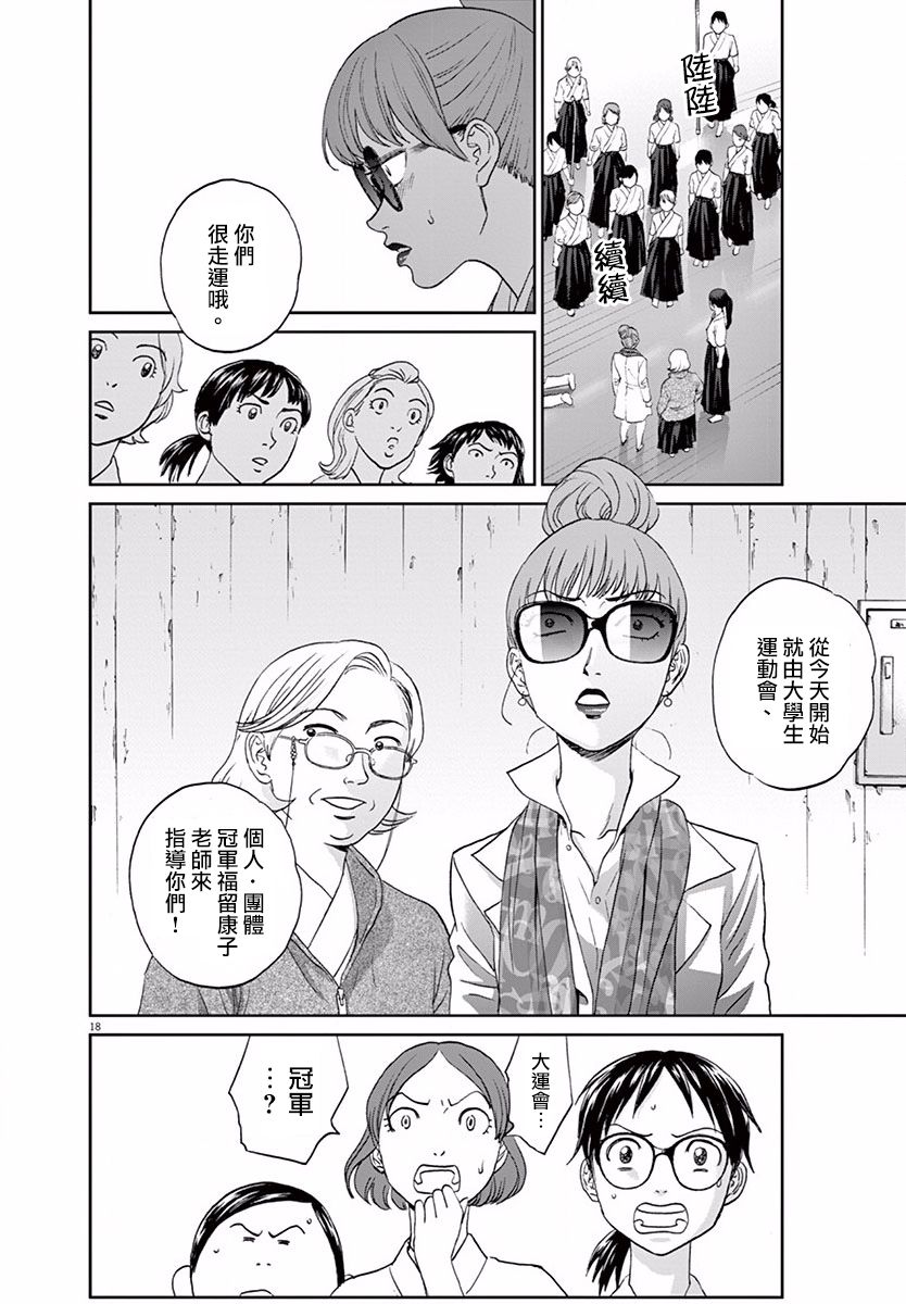 第104话21