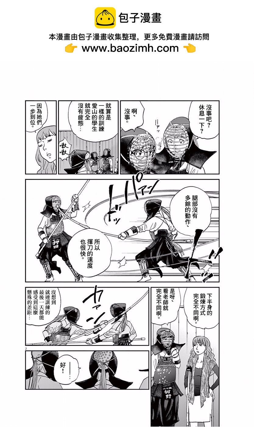 第107话1