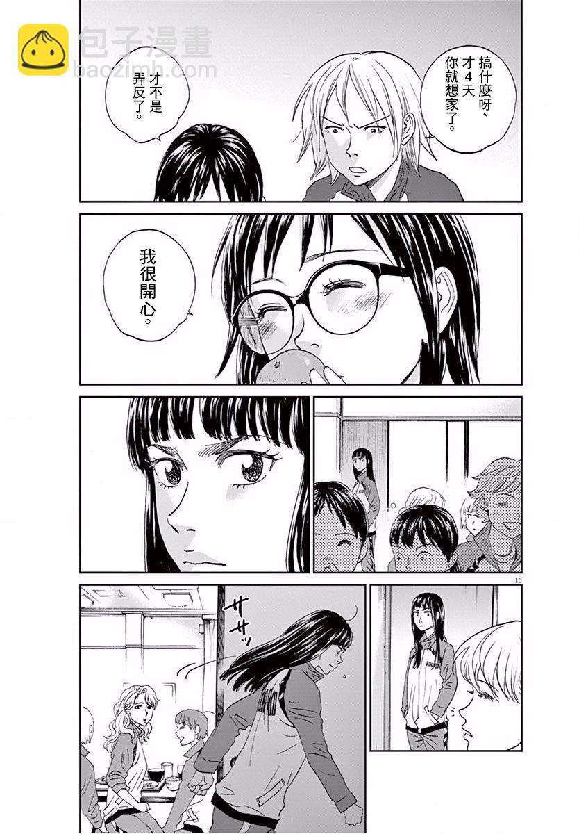 第107话14