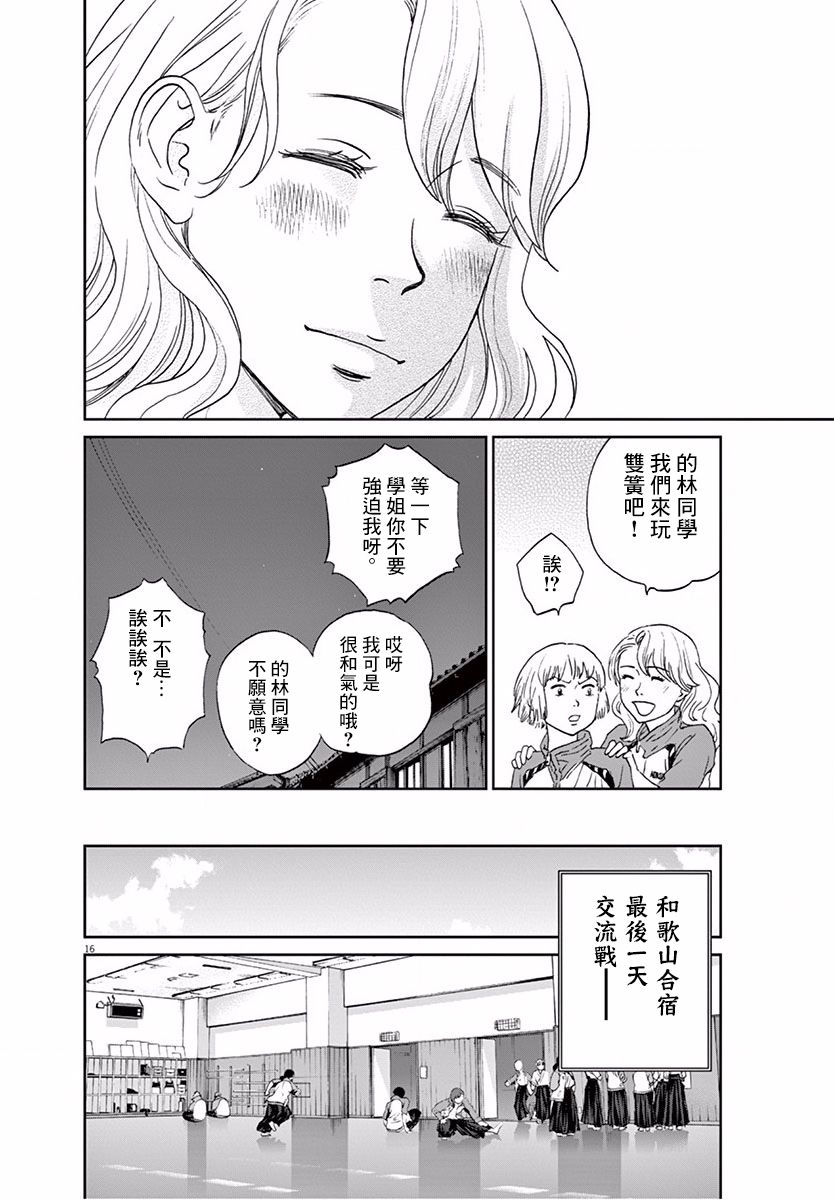 第107话15